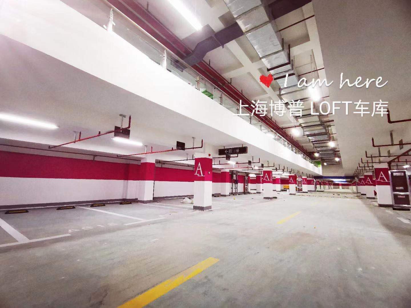 房山已交竣的绿城豪华LOFT专利车库效果惊艳！