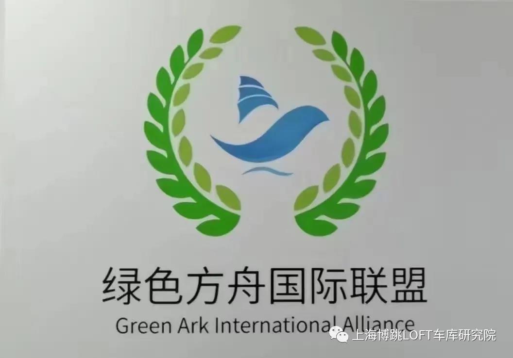 房山【上海博普】成功入编工信部绿色方舟计划！
